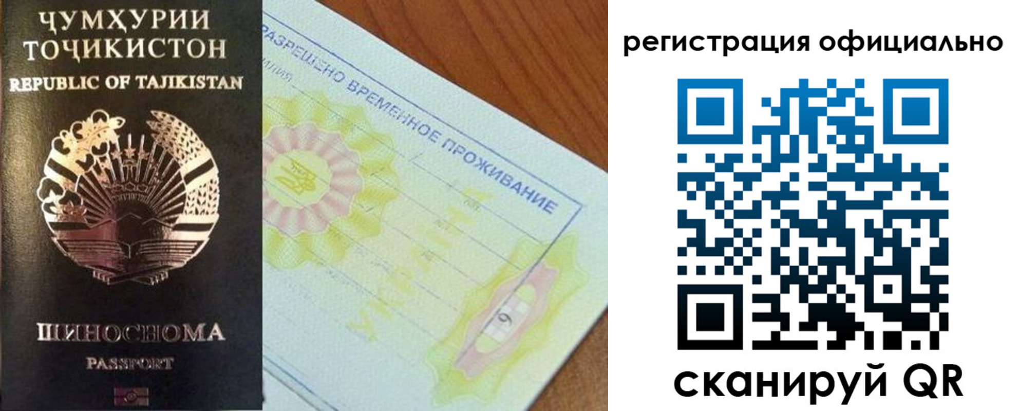 форма 3 в Армавире