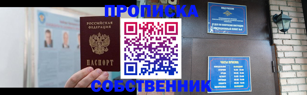 временная регистрация госуслуги в Армавире